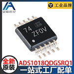 ADS1018QDGSRQ1参考图片