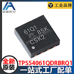 TPS54061QDRBRQ1参考图片