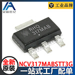 NCV317MABSTT3G参考图片