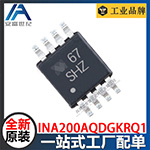 INA200AQDGKRQ1参考图片