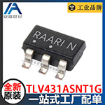 TLV431ASNT1G参考图片